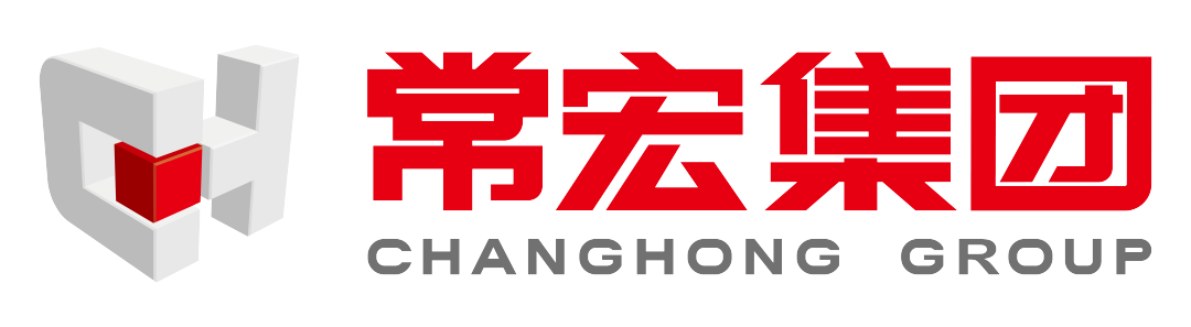 常宏30周年慶典 | 常宏集團LOGO正式發(fā)布！