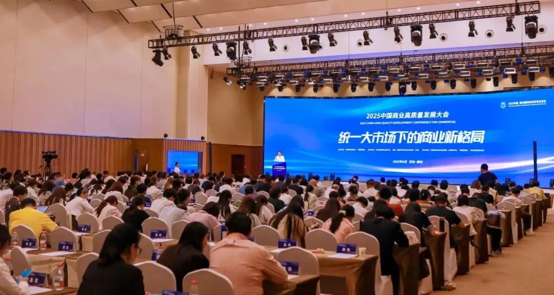 喜報！常宏集團榮獲“2025商業(yè)新質(zhì)生產(chǎn)力領(lǐng)航企業(yè)”，旗下上海仲佳設(shè)計同獲“創(chuàng)新先鋒企業(yè)”殊榮！