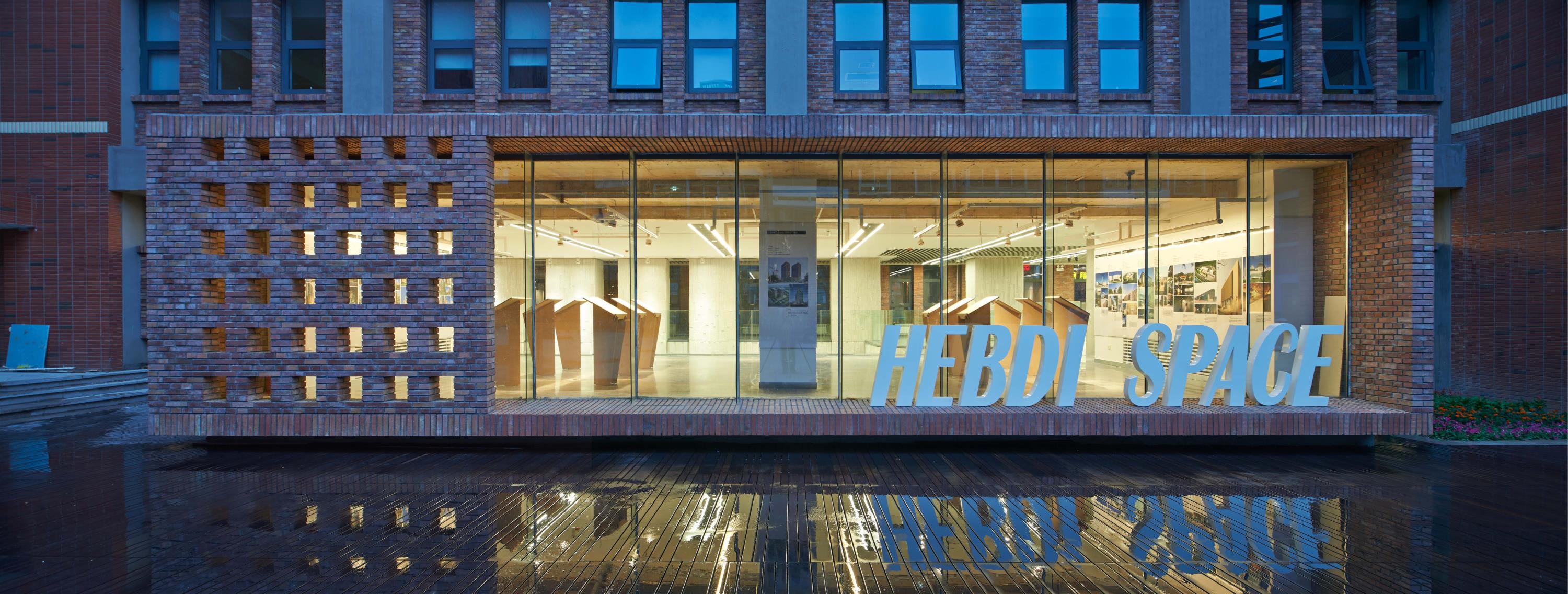 省優(yōu)工程 | 河北建筑設計研究院