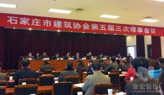 祝賀常宏裝飾獲得＂誠信企業(yè)＂、＂先進(jìn)企業(yè)＂榮譽(yù)稱號(hào)