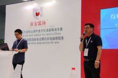 上海C-star，常宏裝飾參展備受關(guān)注！[騰訊家居報道]