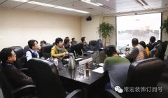 常宏|BIM培訓(xùn)成果匯報