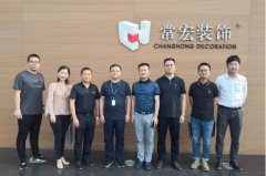 中裝智庫(kù)創(chuàng)始人郎志春、美倫美董事長(zhǎng)周歆一行到訪常宏交流信息化建設(shè)