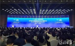 2019中國國際數(shù)字經(jīng)濟(jì)博覽會(huì)開幕，常宏智能科技首次亮相