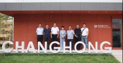 河北省工信廳、河北工業(yè)設(shè)計(jì)創(chuàng)新中心領(lǐng)導(dǎo)到常宏調(diào)研